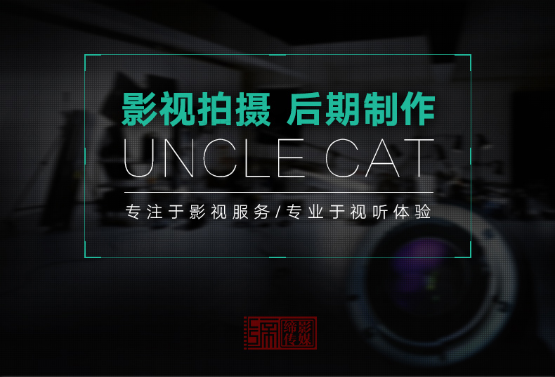 重庆宣传片制作_缔影传媒打造匠心作品_不止于实力派