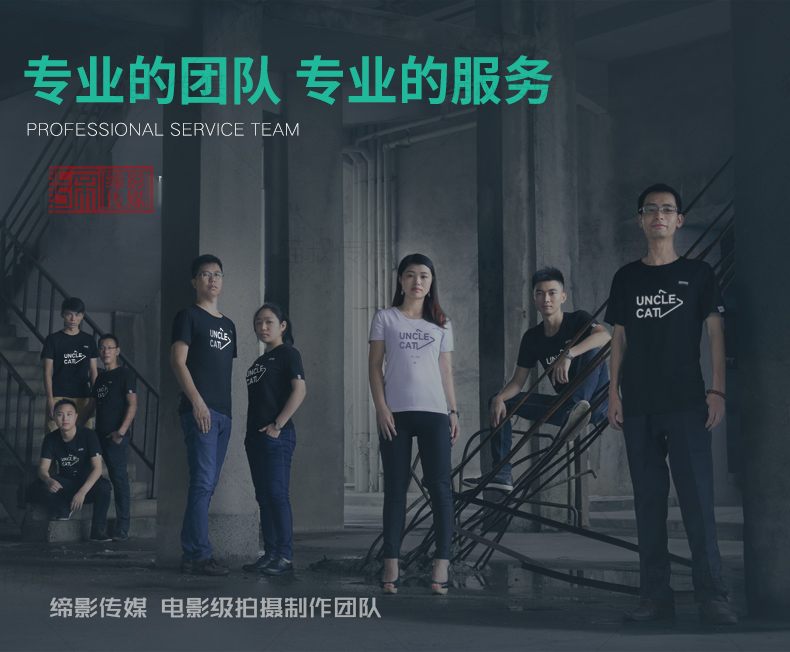 重庆企业宣传片制作的四大误区