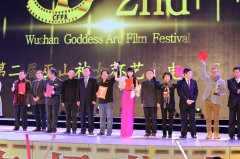 第二届巫山神女杯艺术电影周表彰全名单