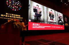 2016年缔影传媒将启动筹拍电影项目